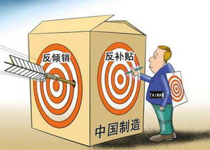 台湾不锈钢业者呼吁重新审视对大陆产品的贸易调查