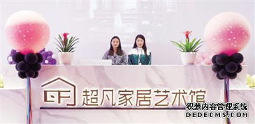 艺术与悲剧的平行线 河南艺术机构开业盛典下的海外华人安全警示