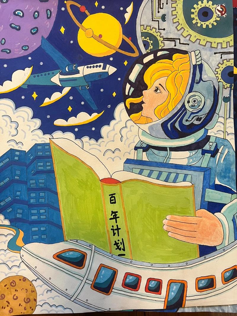 艺术之光，童心绽放——记开学季晨光杯少儿创意绘画大赛