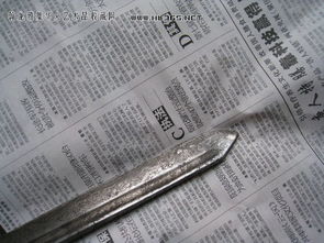 中国古玩艺术品收藏鉴定拍卖交流网 让历史活起来，让收藏更安心